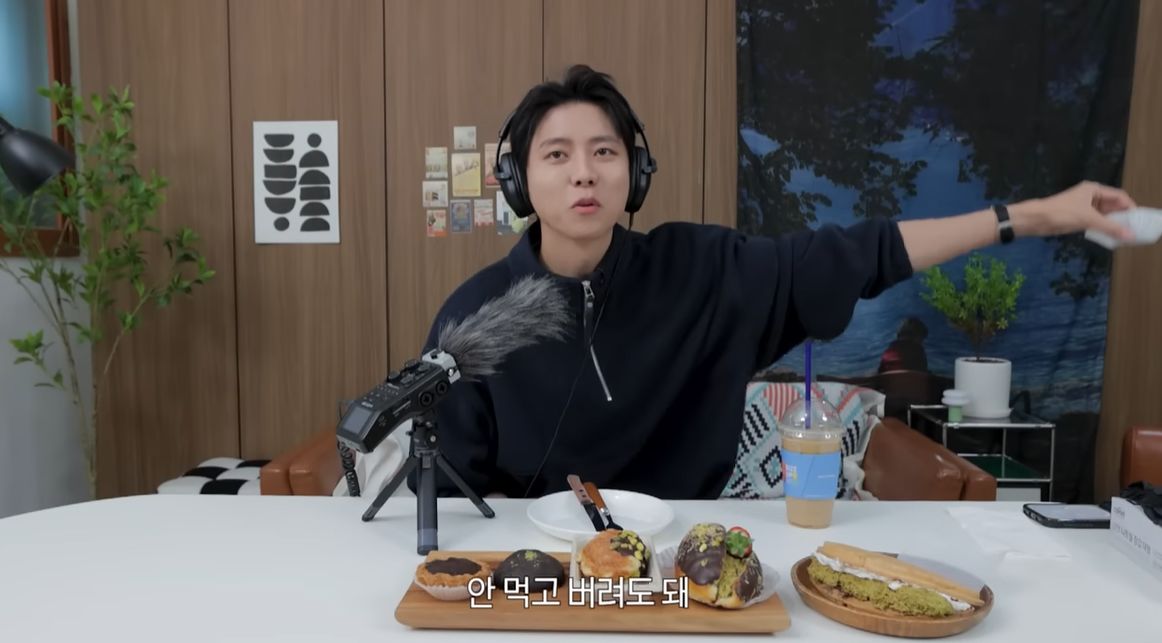 주우재 유튜브 캡쳐