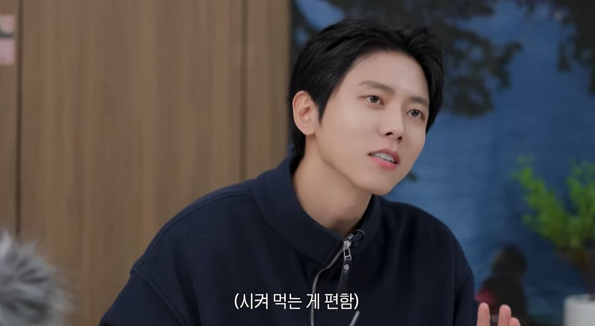 주우재 유튜브 캡쳐