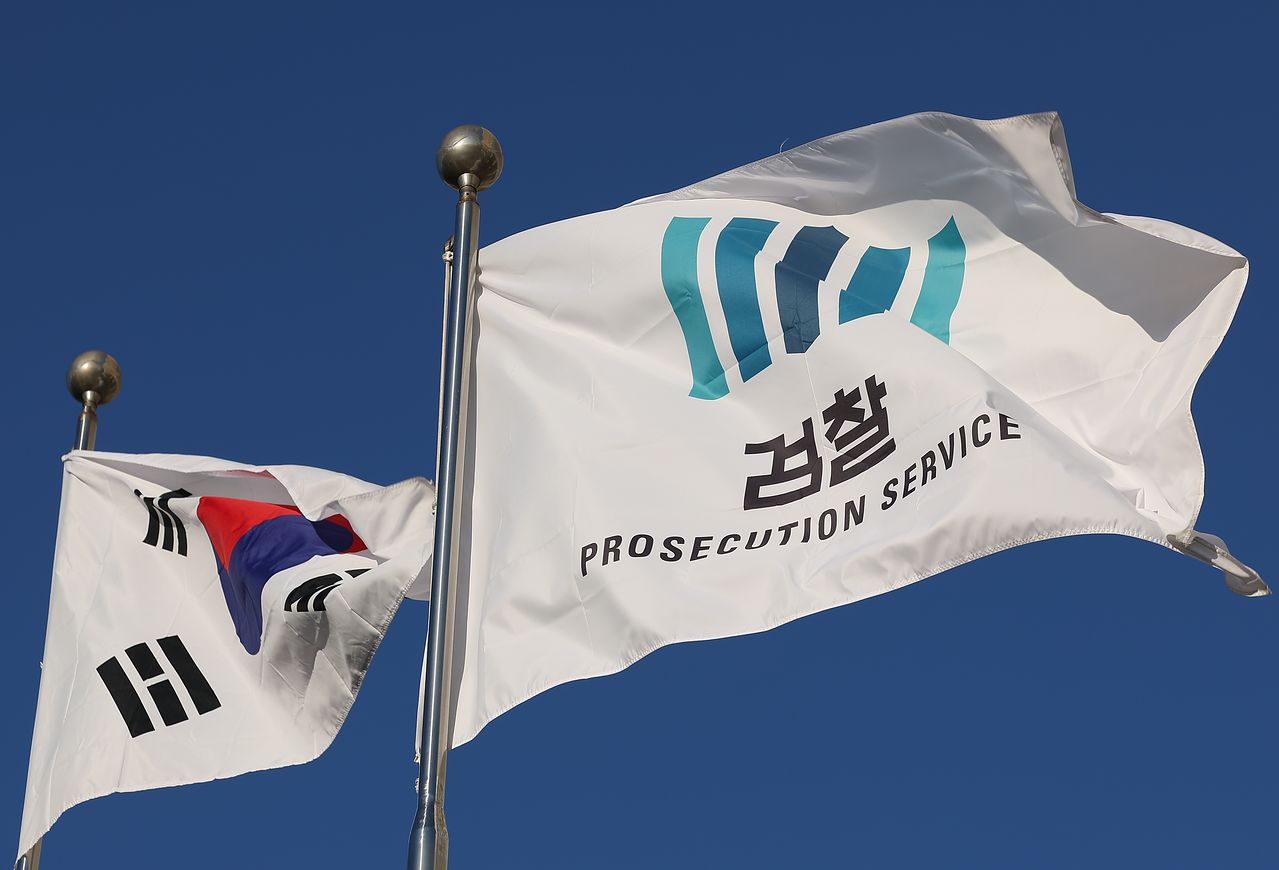 서울 서초구 대검찰청. 연합뉴스