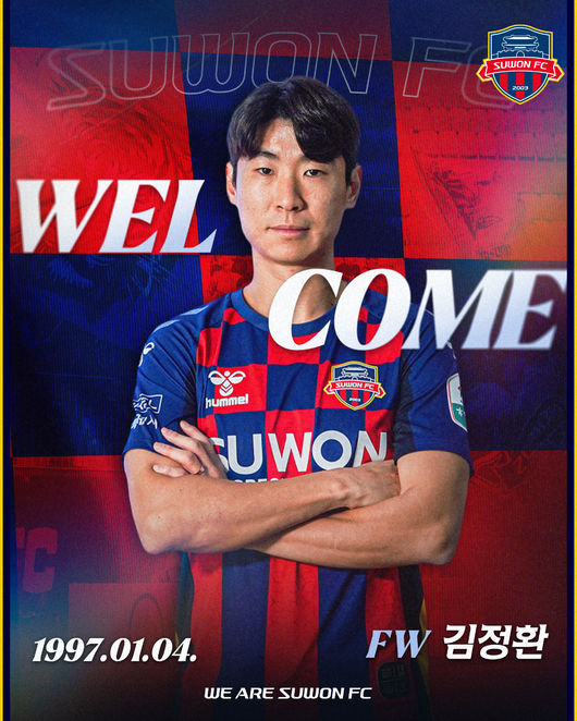 [사진] 김정환 / 수원FC