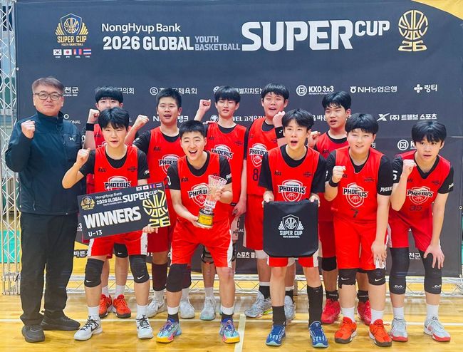 [사진] U13부 우승팀 모비스