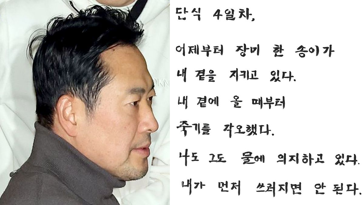 더불어민주당에 통일교·공천헌금 ‘쌍특검’ 수용을 요구하며 나흘째 단식 투쟁을 이어가고 있고 있는 장동혁 국민의힘 대표(왼쪽). 오늘쪽은 장 대표가 18일 페이스북에 올린 글. 사진 연합뉴스, 페이스북 캡처
