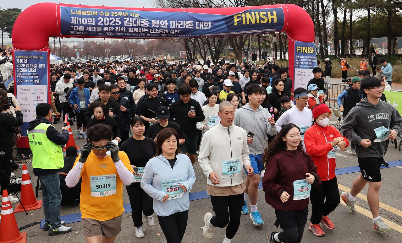 지난해 11월 23일 오전 서울 마포구 상암평화의공원에서 열린 제10회 2025 김대중 평화 마라톤대회에 참가한 마라토너들이 힘차게 출발하고 있다. 뉴스1