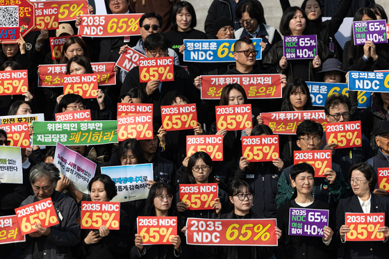 지난해 11월 서울 여의도 국회 본청 계단에서 열린 2035 온실가스 감축 목표 65%를 위한 시민집중행동 기자회견에서 참가자들이 온실가스 감축률 최소 65% 설정을 촉구하고 있다. 사진은 기사와 관계 없음. 뉴스1