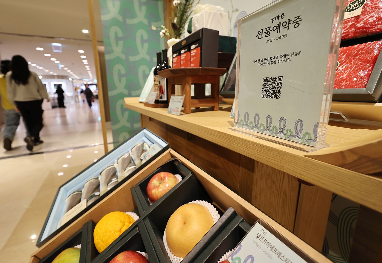 서울의 한 백화점에 전시해 놓은 설 선물세트. 연합뉴스