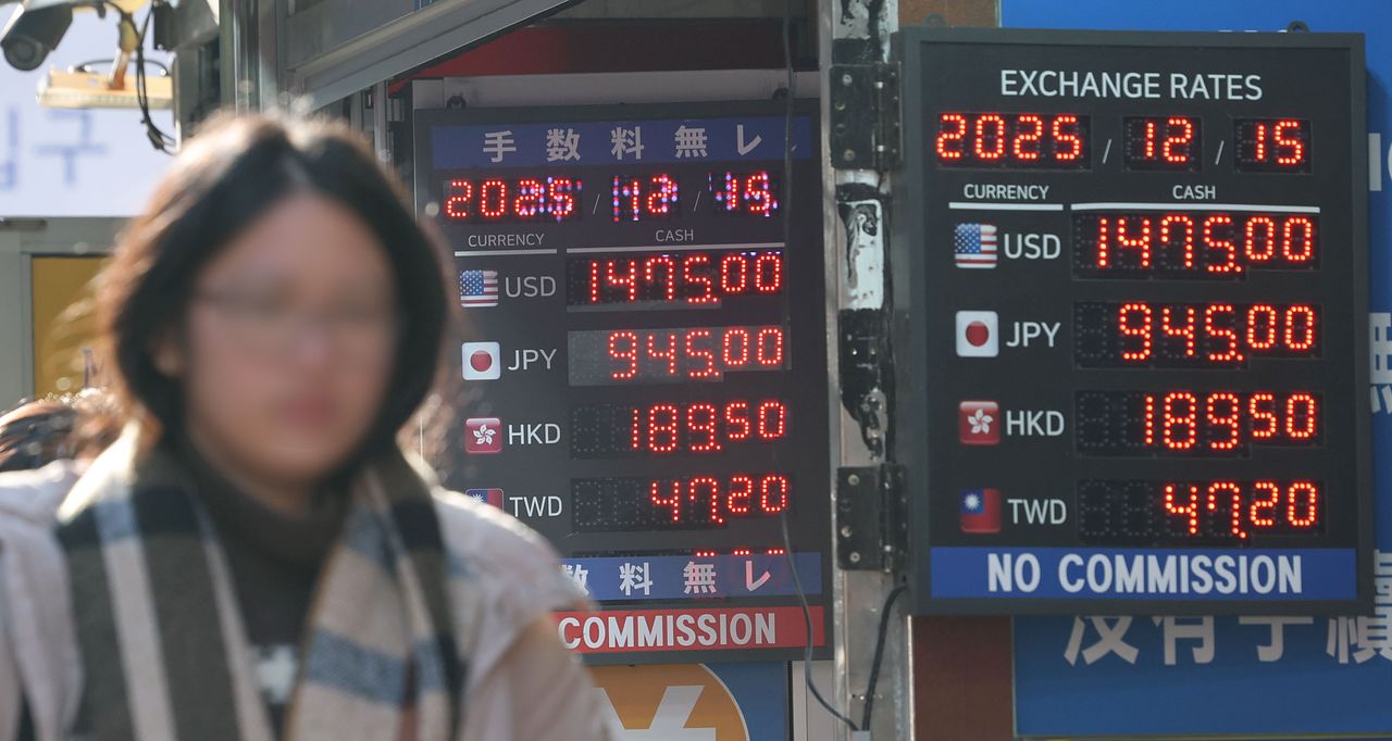 서울 명동 거리의 한 환전소에 환율이 표시되어 있다. 연합뉴스