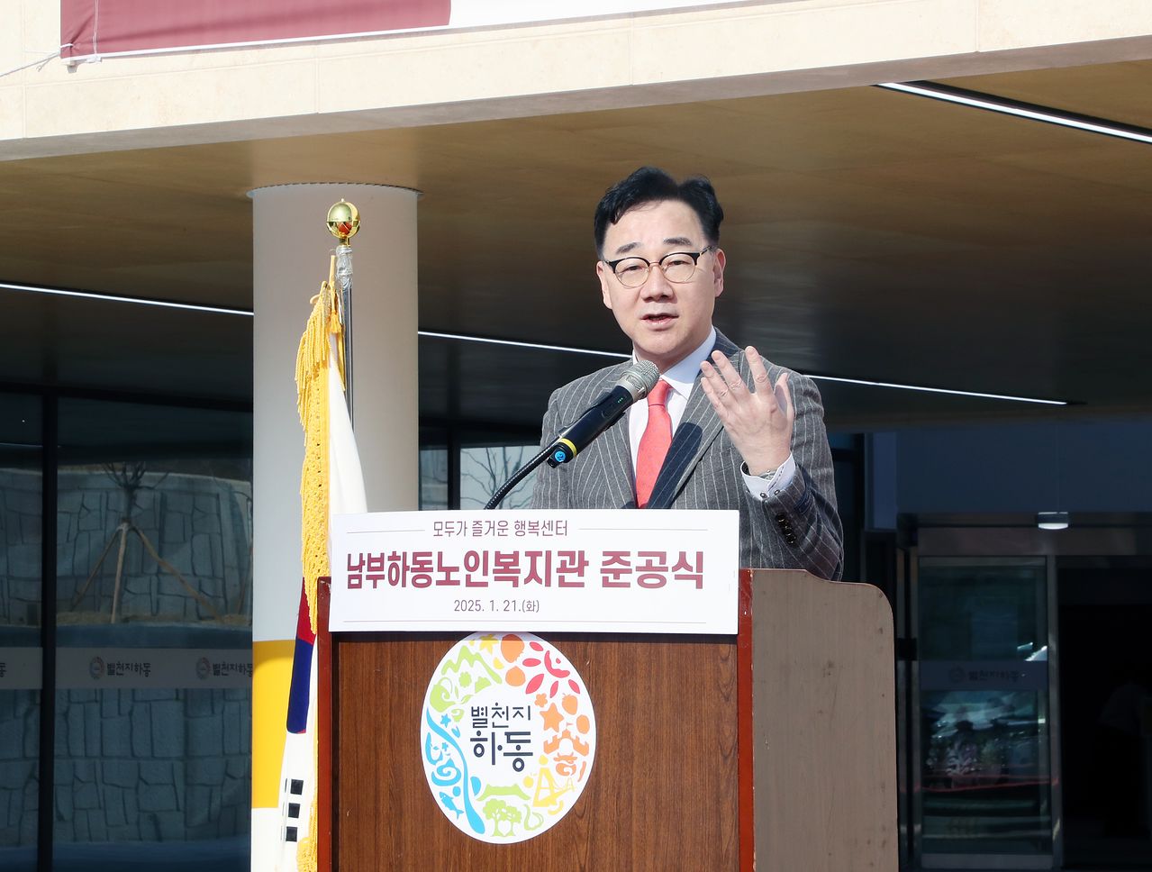 하승철 경남 하동군수. 사진 하동군