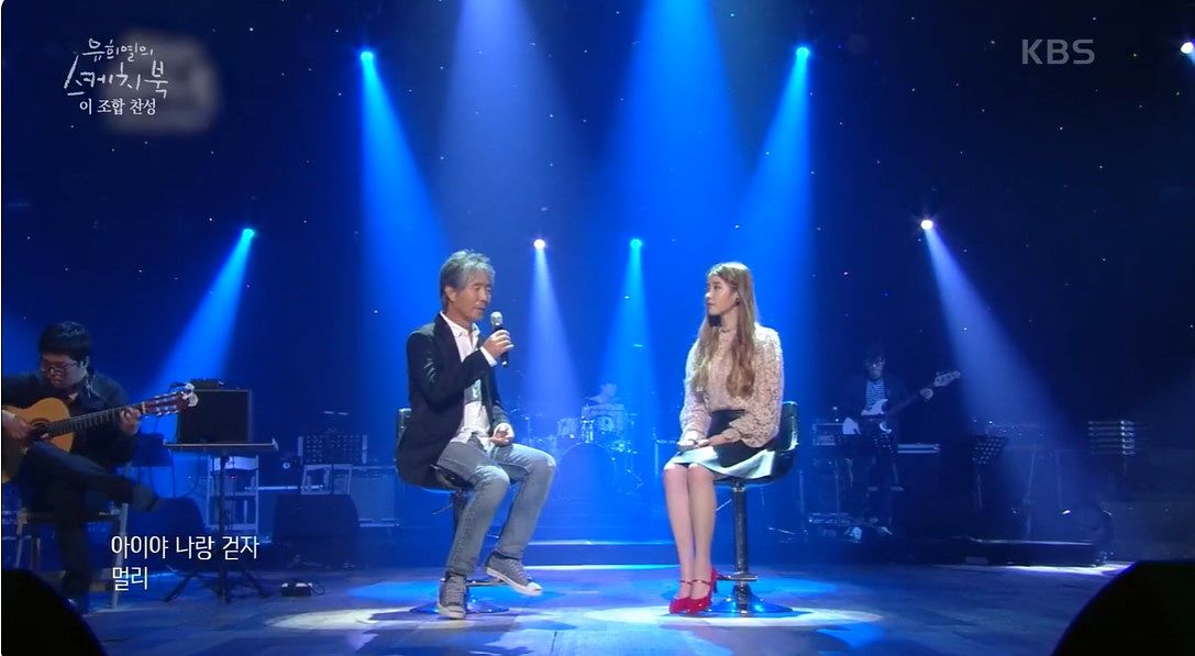 최백호(왼쪽)와 아이유가 듀엣곡 '아이야 나랑 걷자'를 부르는 장면. [유튜브 캡처]