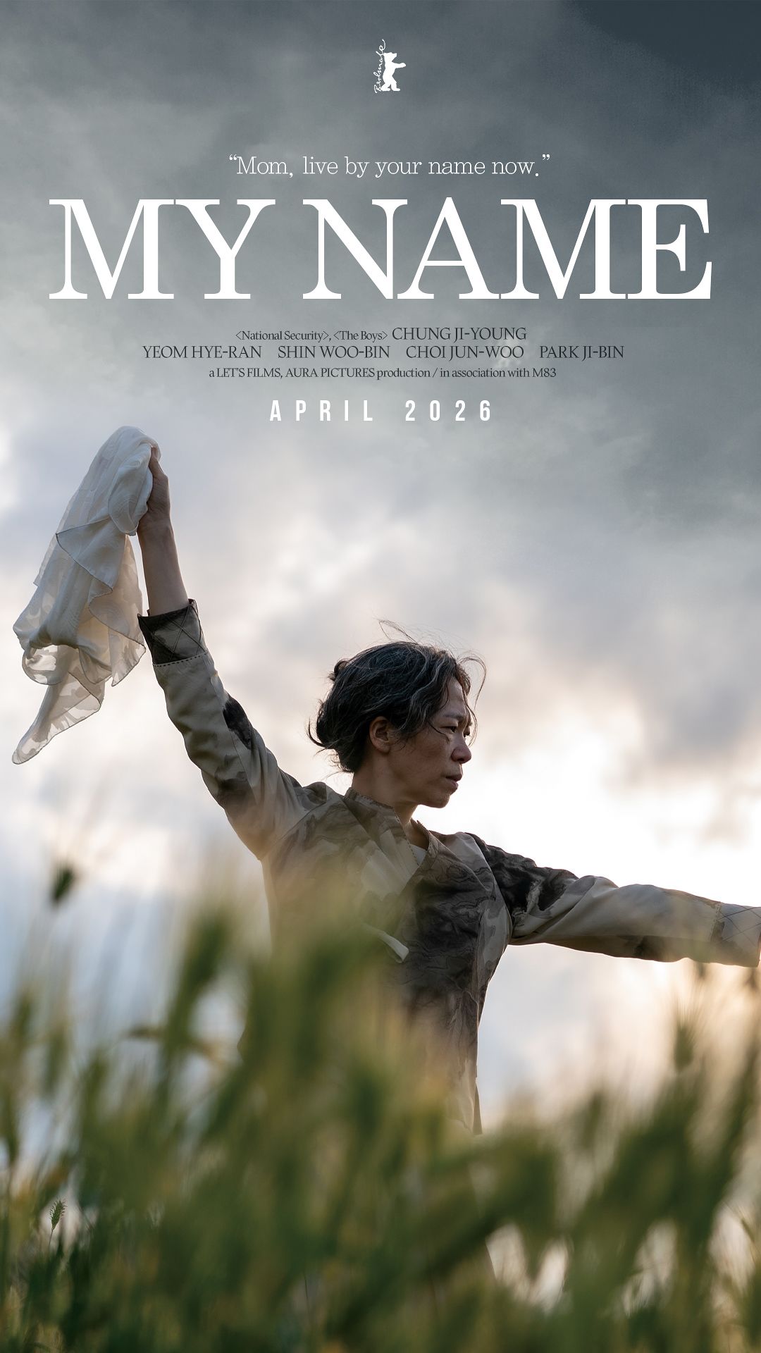제주 4·3 사건을 소재로 정지영 감독이 연출하고 염혜란이 주연한 영화 '내 이름은'이 다음 달 열리는 제76회 베를린국제영화제 포럼 부문에 초청됐다. 사진은 '내 이름은' 공식 포스터. 사진 렛츠필름·아우라픽처스