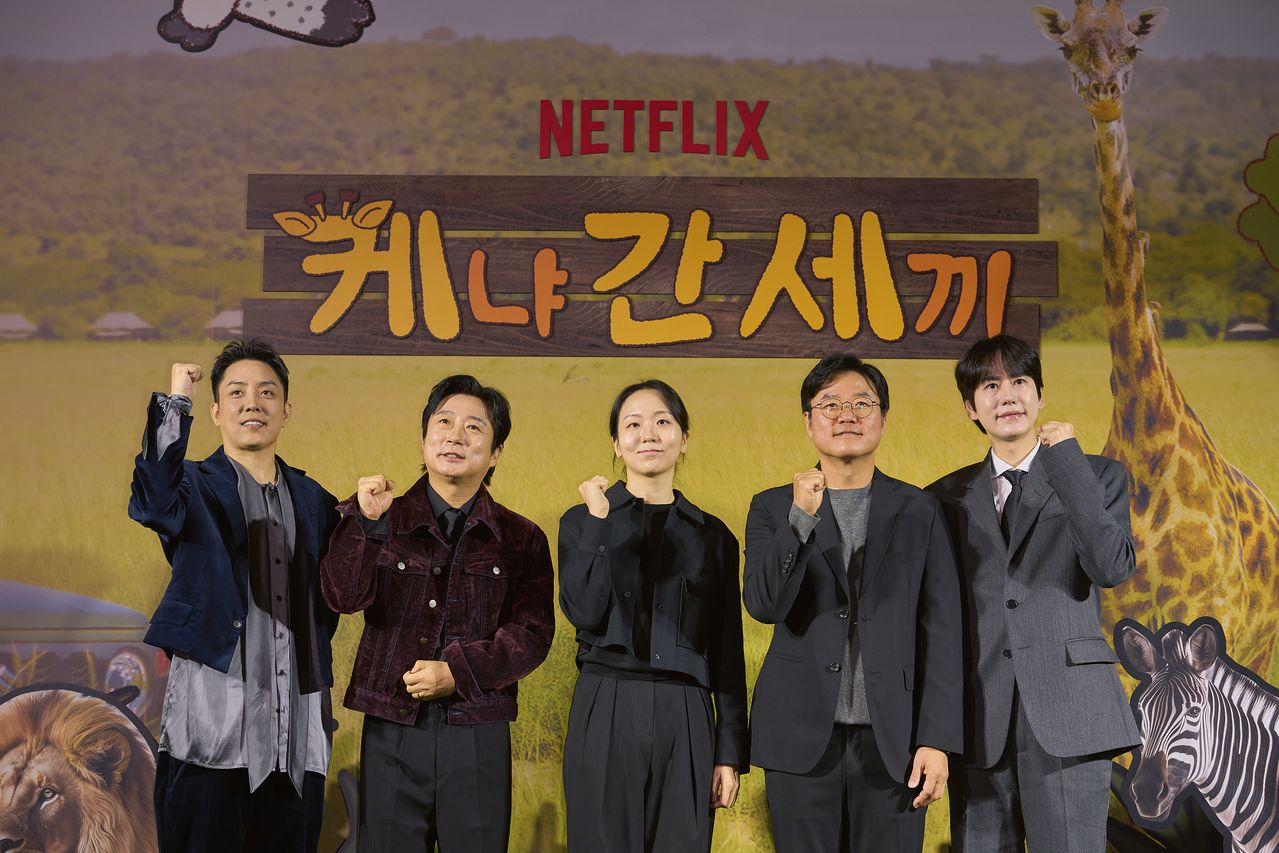 나영석 PD 연출의 tvN 예능 '신서유기' 시리즈의 스핀오프 예능 '케냐 간 세끼'. 사진 넷플릭스