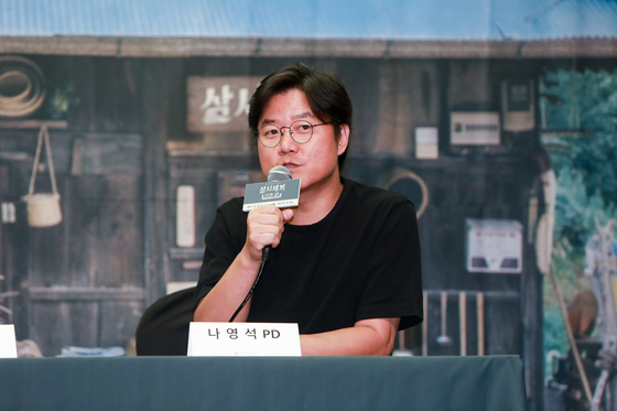 2019년 '삼시세끼 산촌편' 제작발표회에 참석한 나영석 PD. 사진 tvN