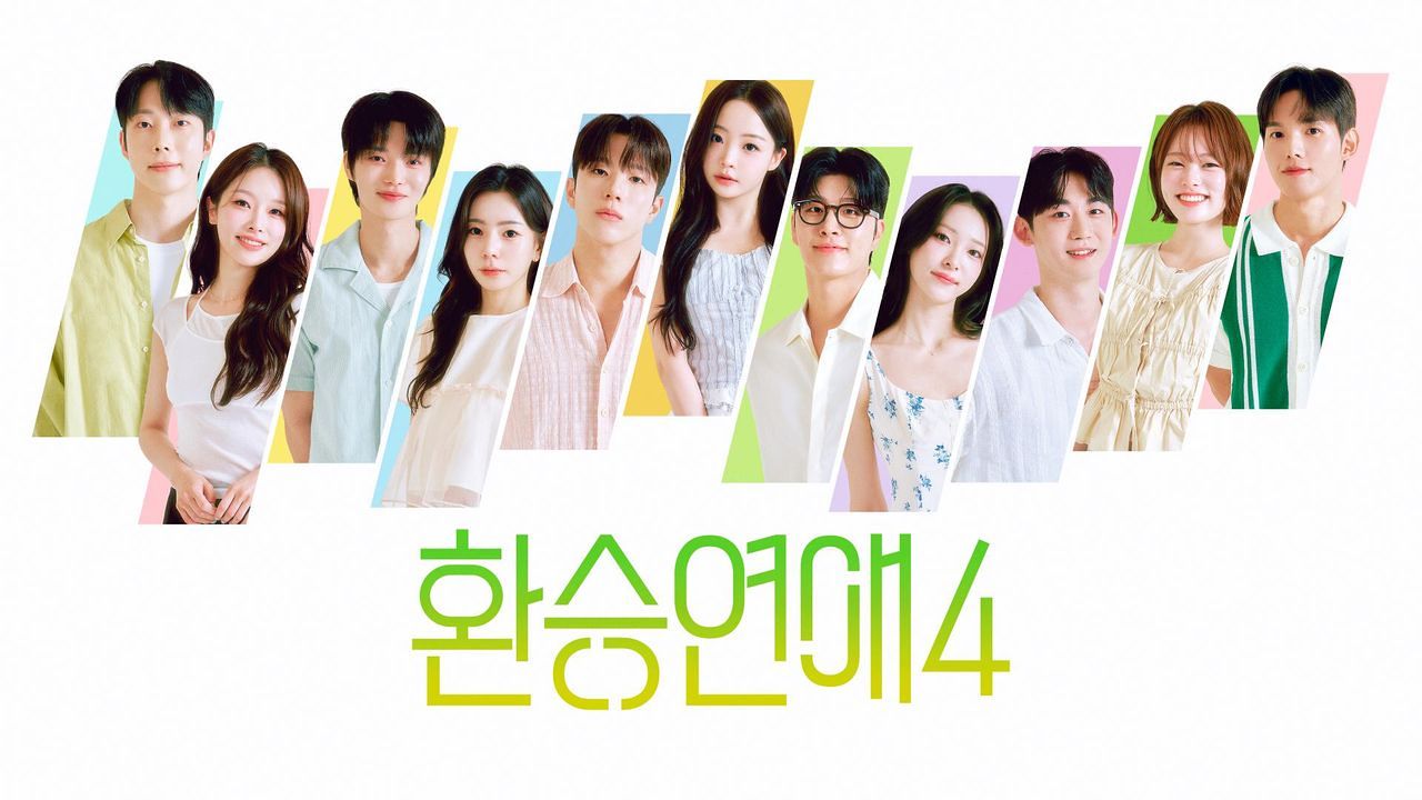 티빙의 15주 연속 주간 유료가입기여자수 1위를 기록하는 오리지널 예능 '환승연애'. 현재 시즌 4 마지막화 공개를 앞두고 있다. 시즌 1이 공개된 2021년 이후로 꾸준히 사랑받아 온 IP다. 사진 티빙