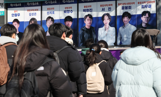 지난 4일 서울 강남구 대치동 학원가 모습. 사진은 기사와 직접 관계 없음. 연합뉴스