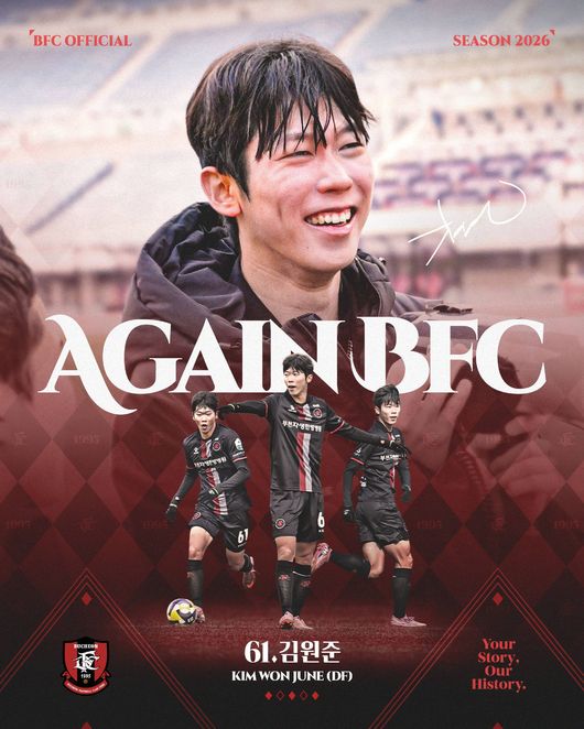 [사진] 부천FC1995 제공