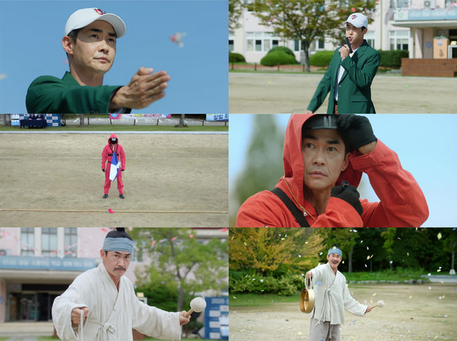 방송 화면 캡처