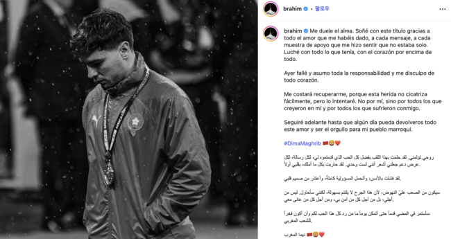 [사진] 디아스 소셜 미디어 계정