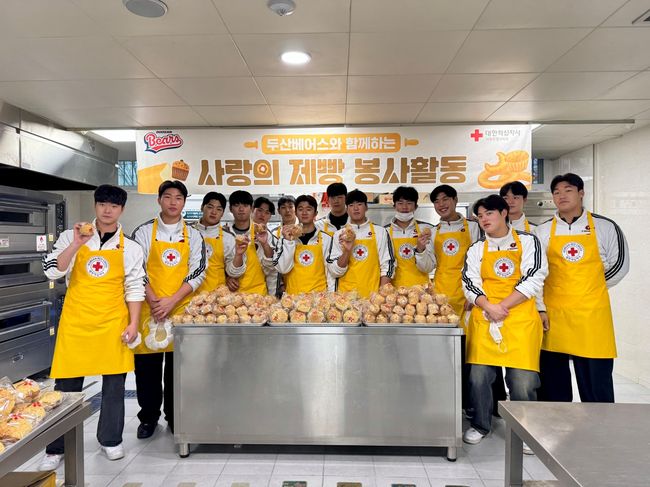 두산 베어스 제공