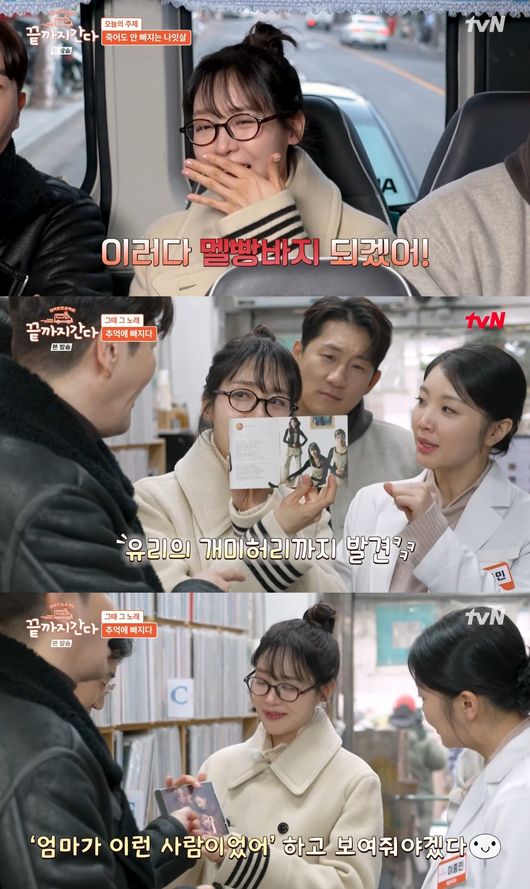 방송 화면 캡처