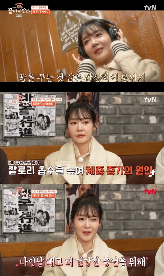 방송 화면 캡처