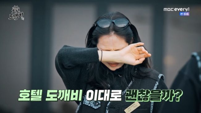 방송 화면 캡처