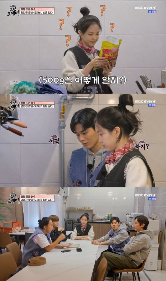 방송 화면 캡처