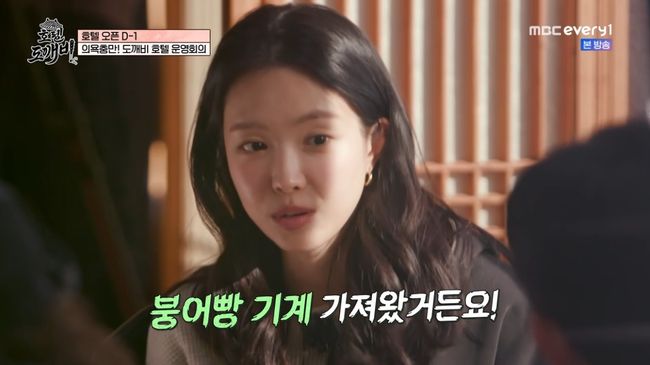 방송 화면 캡처