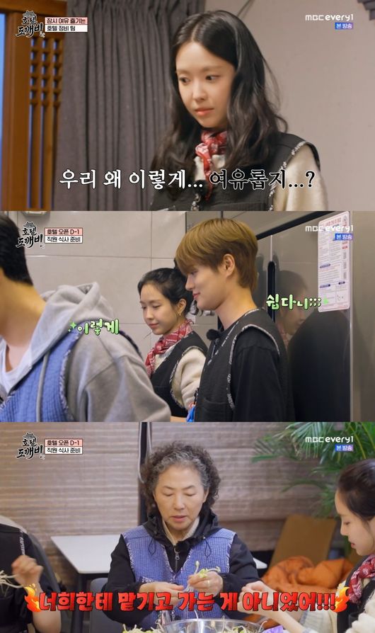 방송 화면 캡처