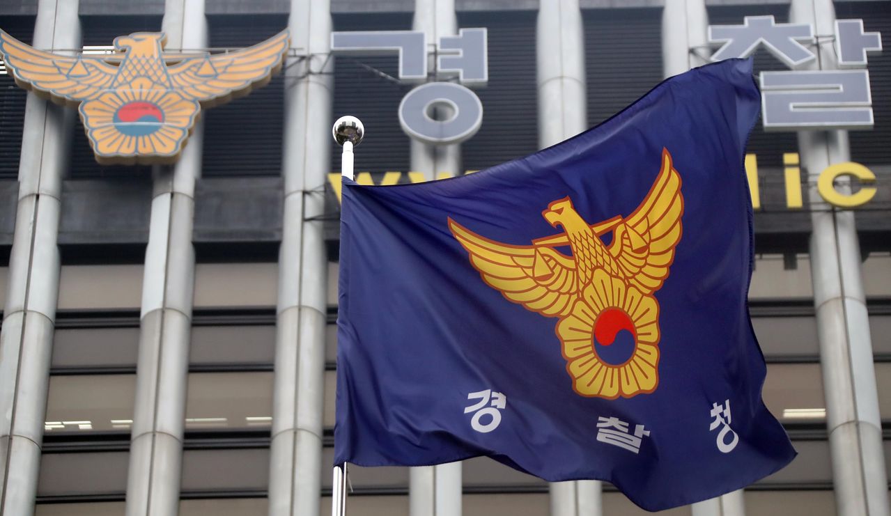 서울시 서대문구 경찰청. 연합뉴스