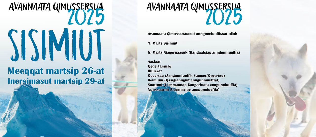 개썰매 경주를 소개하고 있는 그린란드개썰매협회(KNQK) 홈페이지. KNQK 캡쳐