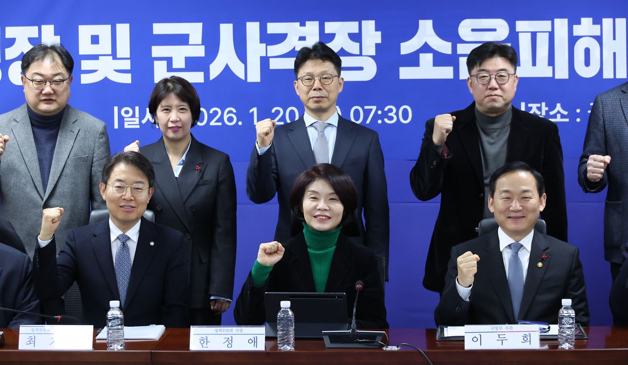 한정애 더불어민주당 정책위의장이 20일 서울 여의도 국회 의원회관에서 열린 군용비행장 및 군사격장 소음피해대책 관련 당정협의에서 이두희 국방부 차관을 비롯한 참석자들과 기념 촬영을 하고 있다. 뉴스1