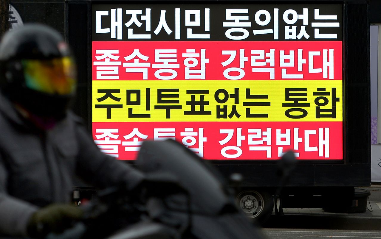 대전·충남 행정 통합을 반대하는 트럭 시위가 지난 12일 오후 대전시 유성구 충남대 정문 인근에서 열렸다. 김성태 객원기자