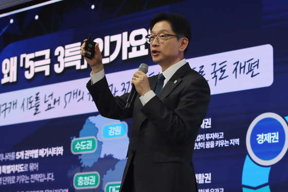 김경수 지방시대위원장이 9일 경남 김해 인제대학교에서 대학구성원과 기업인, 청년, 주민을 대상으로 5극3특 균형성장 특강을 하고 있다. 사진 지방시대위원회