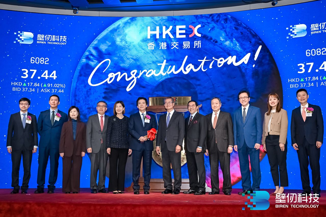 지난 2일 홍콩증시에 상장한 중국의 그래픽처리장치(GPU) 제조사 비렌 테크놀로지 경영진들이 기념 촬영을 하고 있다. 2026년은 중국 인공지능(AI) 기업들의 검증의 한 해가 될 전망이다. 비렌테크놀로지 홈페이지 