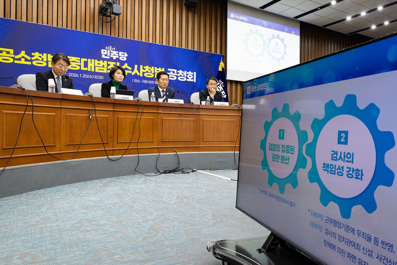 정청래 더불어민주당 대표와 한병도 원내대표가 20일 서울 여의도 국회에서 열린 공소청법·중대수사청법 공청회(정책의원총회)에서 윤창렬 국무조정실장(검찰개혁 추진단장)의 정부안 발표를 지켜보고 있다. 뉴스1