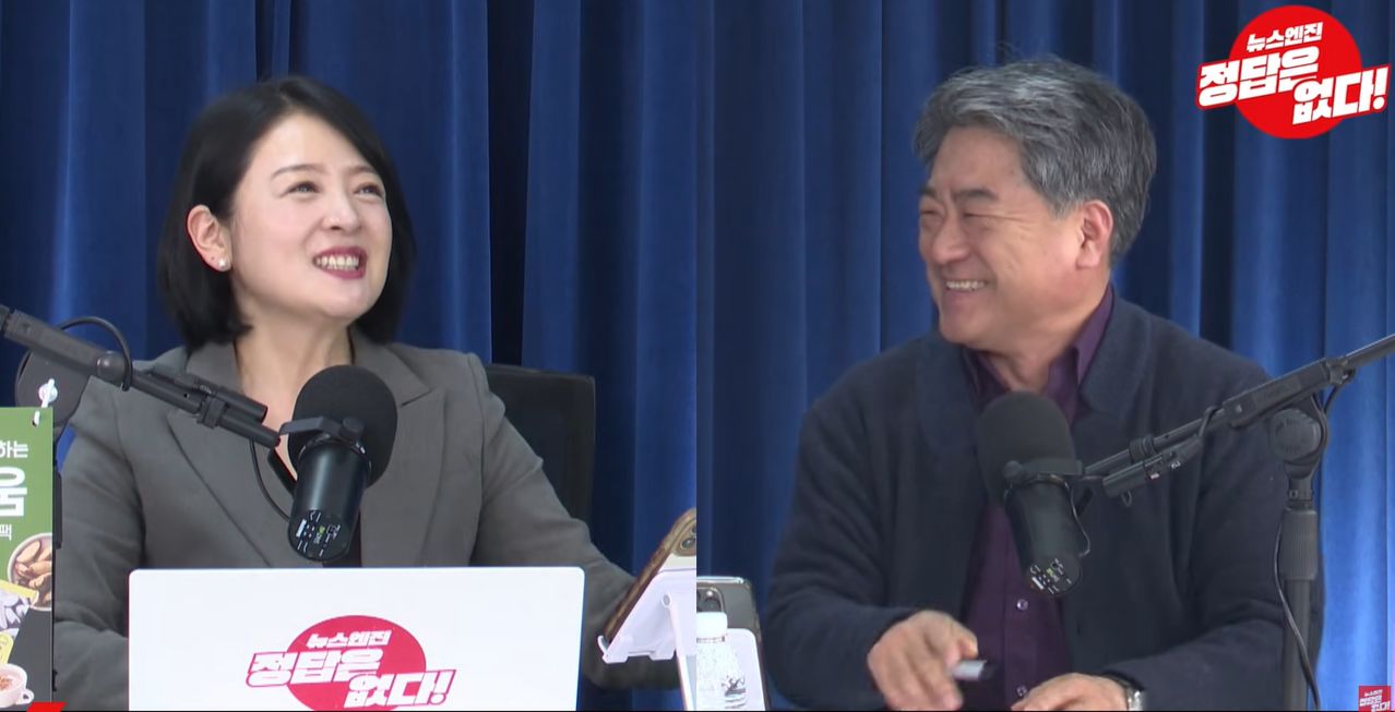 19일 유튜브 채널 ‘뉴스엔진’에 출연한 김형주 전 민주당 의원. 유튜브 캡처