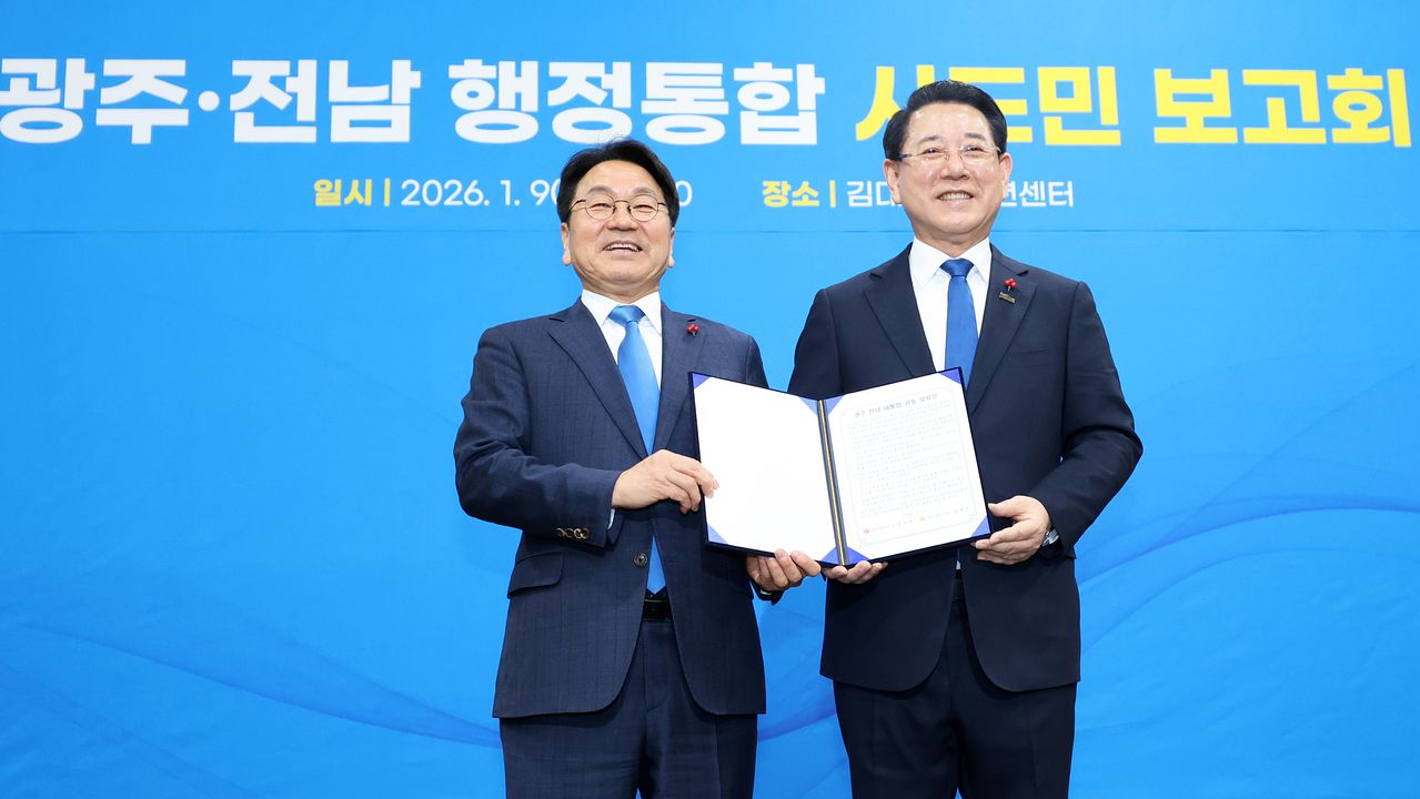 강기정 광주시장과 김영록 전남지사가 9일 오후 광주 서구 김대중컨벤션센터에서 열린 광주ㆍ전남 행정통합 시도민 보고회에서 합의문을 발표한 뒤 포즈를 취하고 있다. 연합뉴스