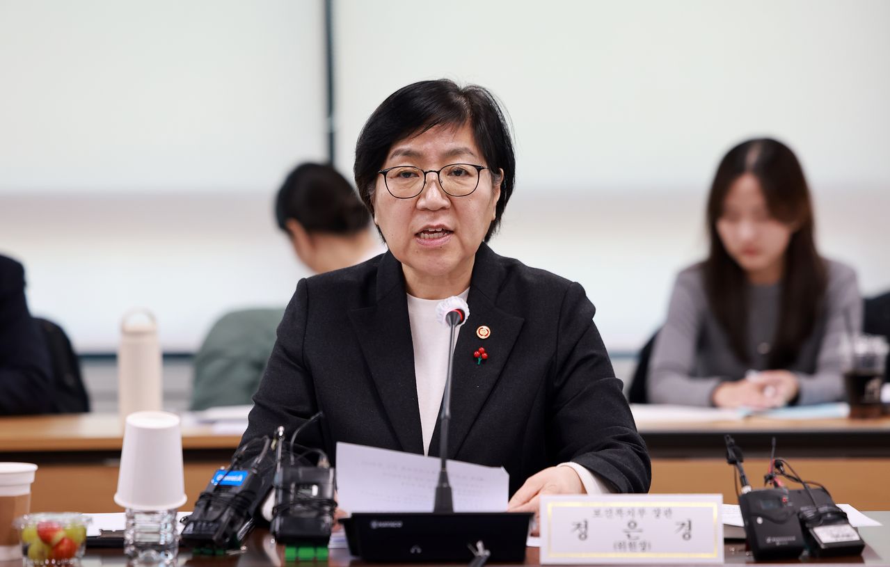정은경 보건복지부 장관이 20일 서울 서초구 국제전자센터에서 열린 제4차 보건의료정책심의위원회에서 발언하고 있다. 뉴스1