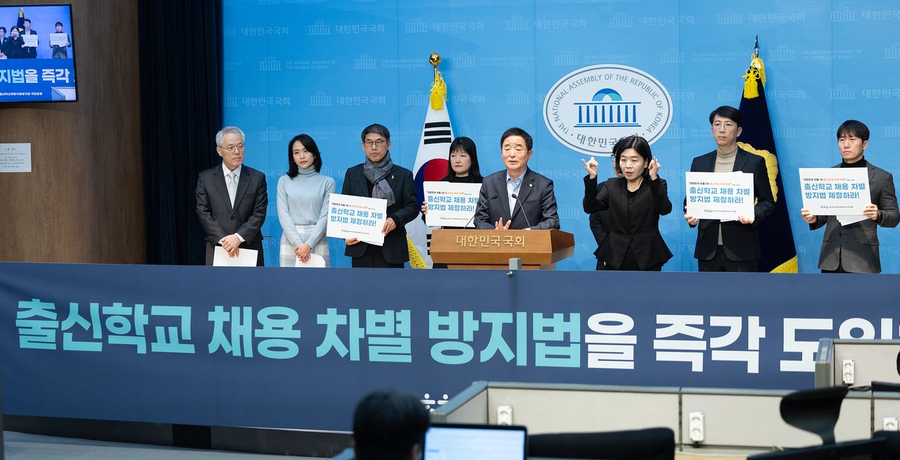 강득구 더불어민주당 의원이 20일 서울 여의도 국히 소통관에서 채용에서의 학력차별 금지 법안 관련 기자회견을 하고 있다. 뉴스1