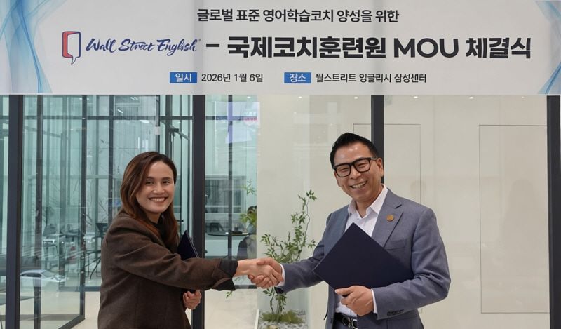 (왼쪽) 월스트리트 잉글리시 코리아 CEO 김은희 대표, (오른쪽) 국제코치훈련원 황현호 원장