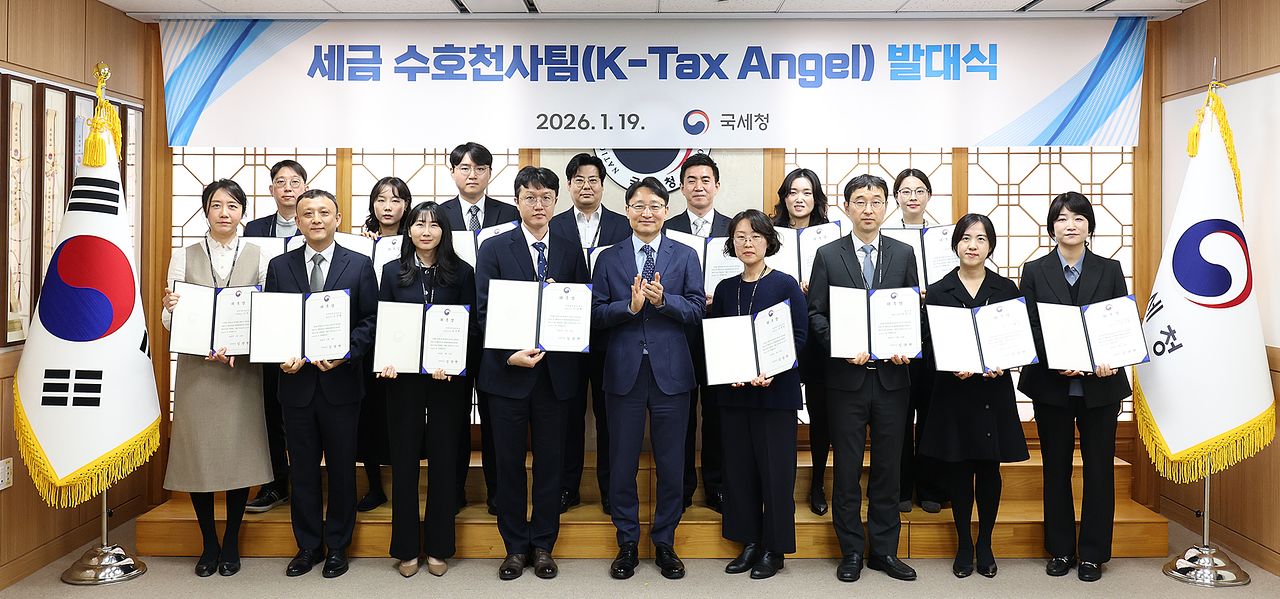 국세청이 20일 재외동포를 찾아가 세무 상담을 해주는 '세금 수호천사팀'(K-Tax Angel)을 발대식을 열었다. 국세청