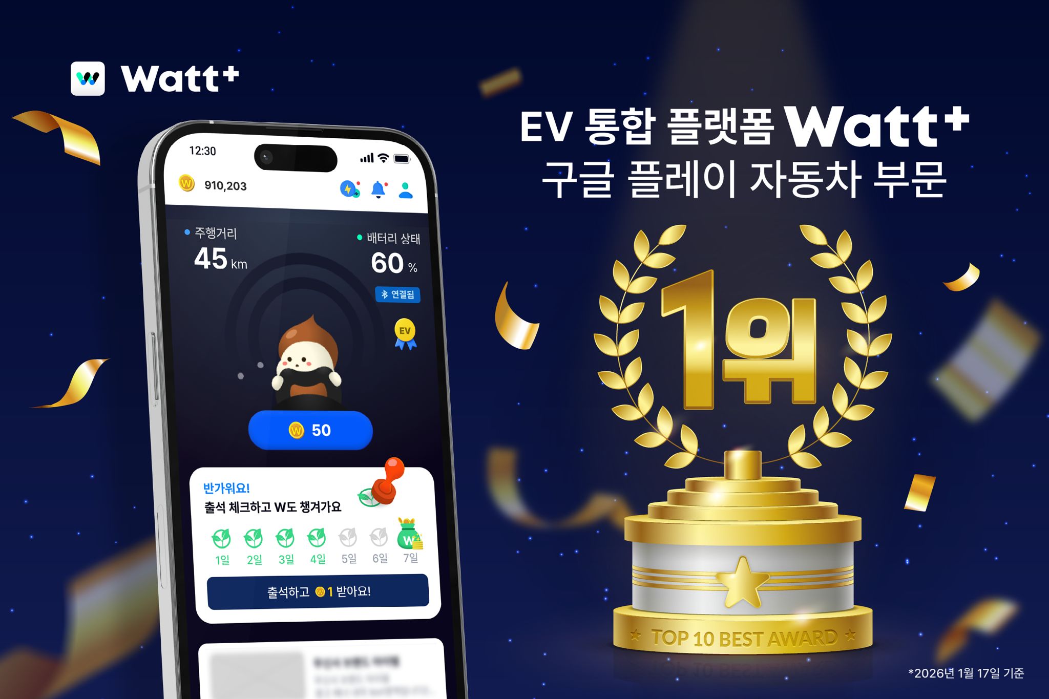 (사진 제공=피엠그로우)