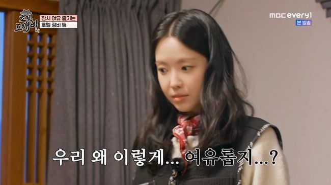 방송 화면 캡처