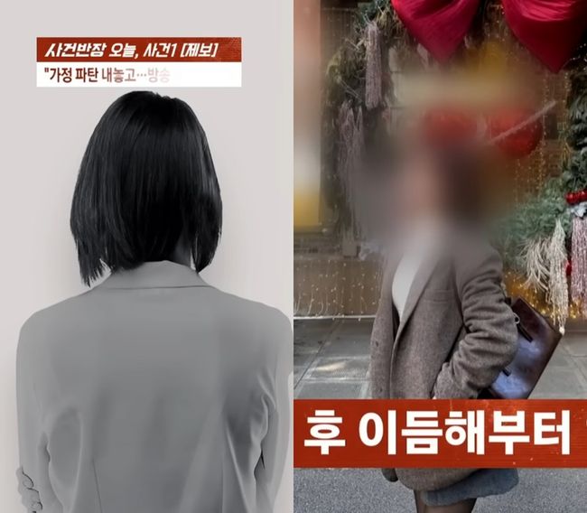 방송 화면 캡처