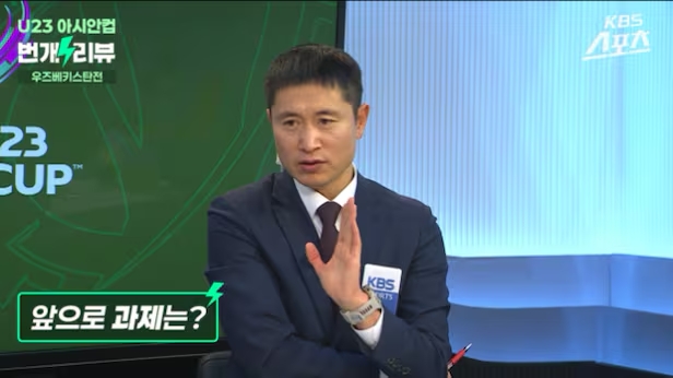 [사진] KBS 스포츠 유튜브