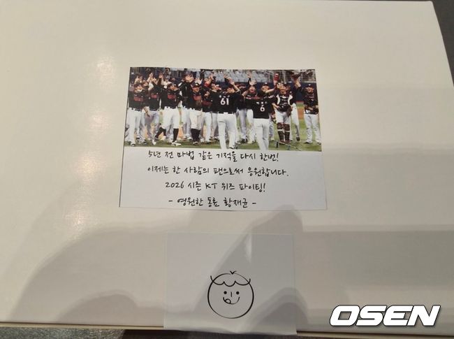 [OSEN=인천공항, 이후광 기자] 황재균이 KT 위즈 선수단에 선물한 간식박스 / backlight@osen.co.kr