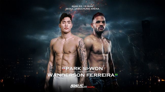 3월15일서울장충체육관에서호화대진으로주목받고있는‘굽네ROADFC076’의대진이추가발표됐다. / 로드FC
