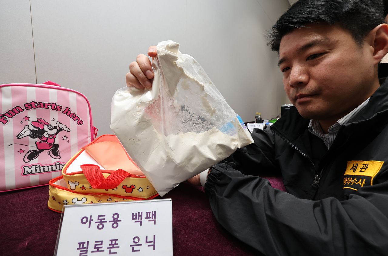 21일 서울 강남구 서울세관에서 관세청 관계자가 밀수 단속품을 공개하고 있다. 이날 관세청은 마약척결 대응본부를 출범한다. 연합뉴스