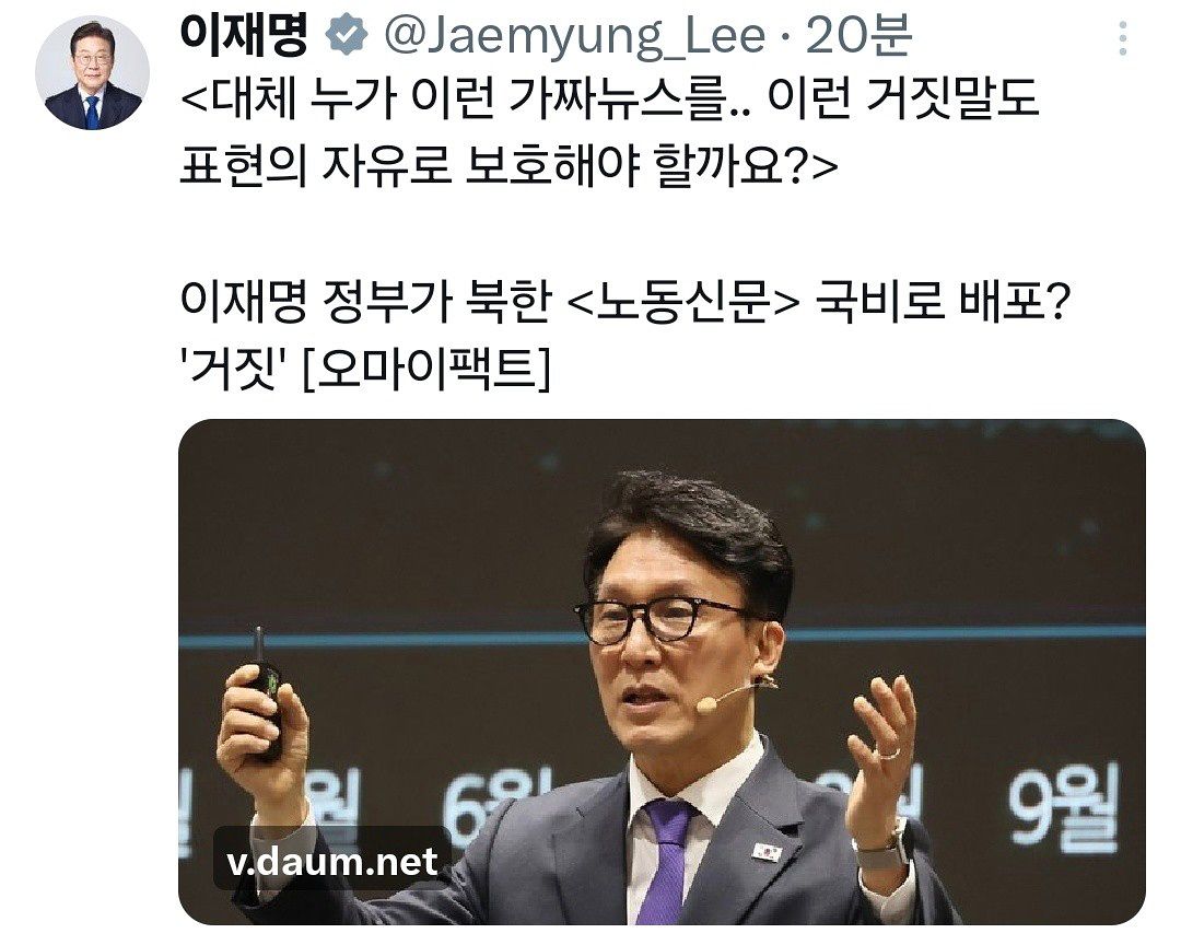 이재명 대통령이 20일에 엑스에 올린 게시글. 사진 엑스 캡처