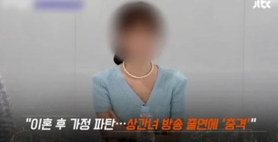 JTBC 사건반장 캡쳐