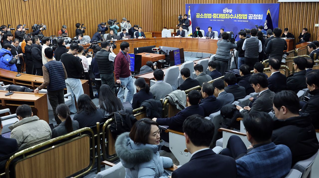 20일 서울 여의도 국회에서 공소청법·중대범죄수사청법 공청회가 열렸다. 연합뉴스 